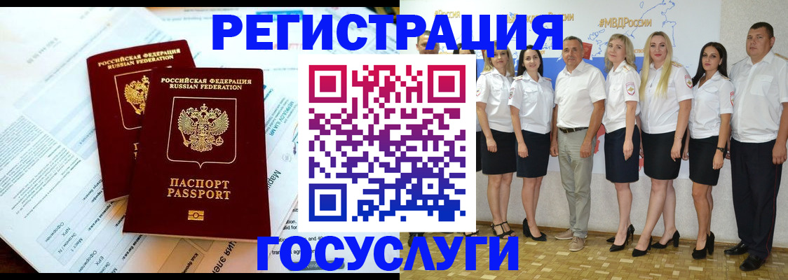 временная регистрация недорого в Галиче
