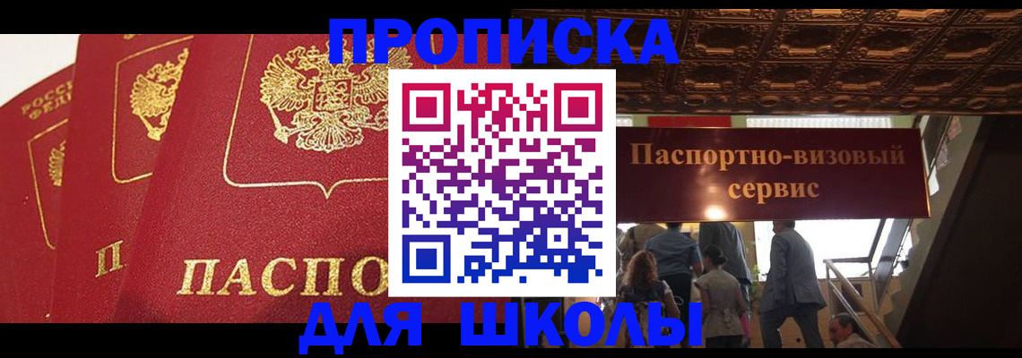 временная регистрация собственник в Галиче